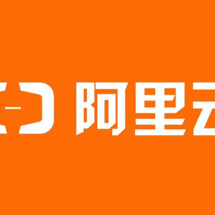 阿里云国际｜账号｜即用｜套路云｜可买机器｜免实名认证｜高配可选｜即买即用